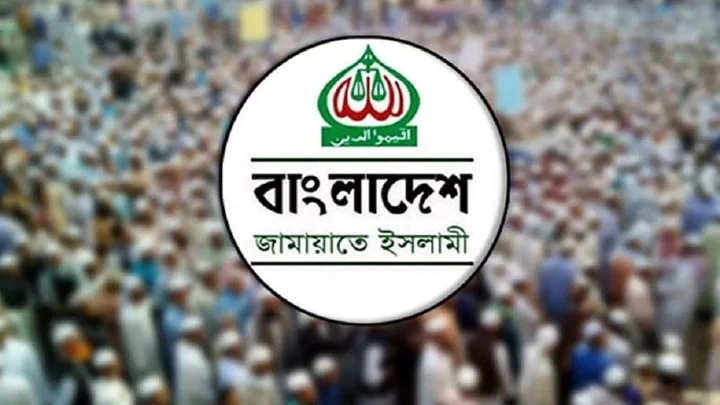 জামায়াত-শিবির নিষিদ্ধ