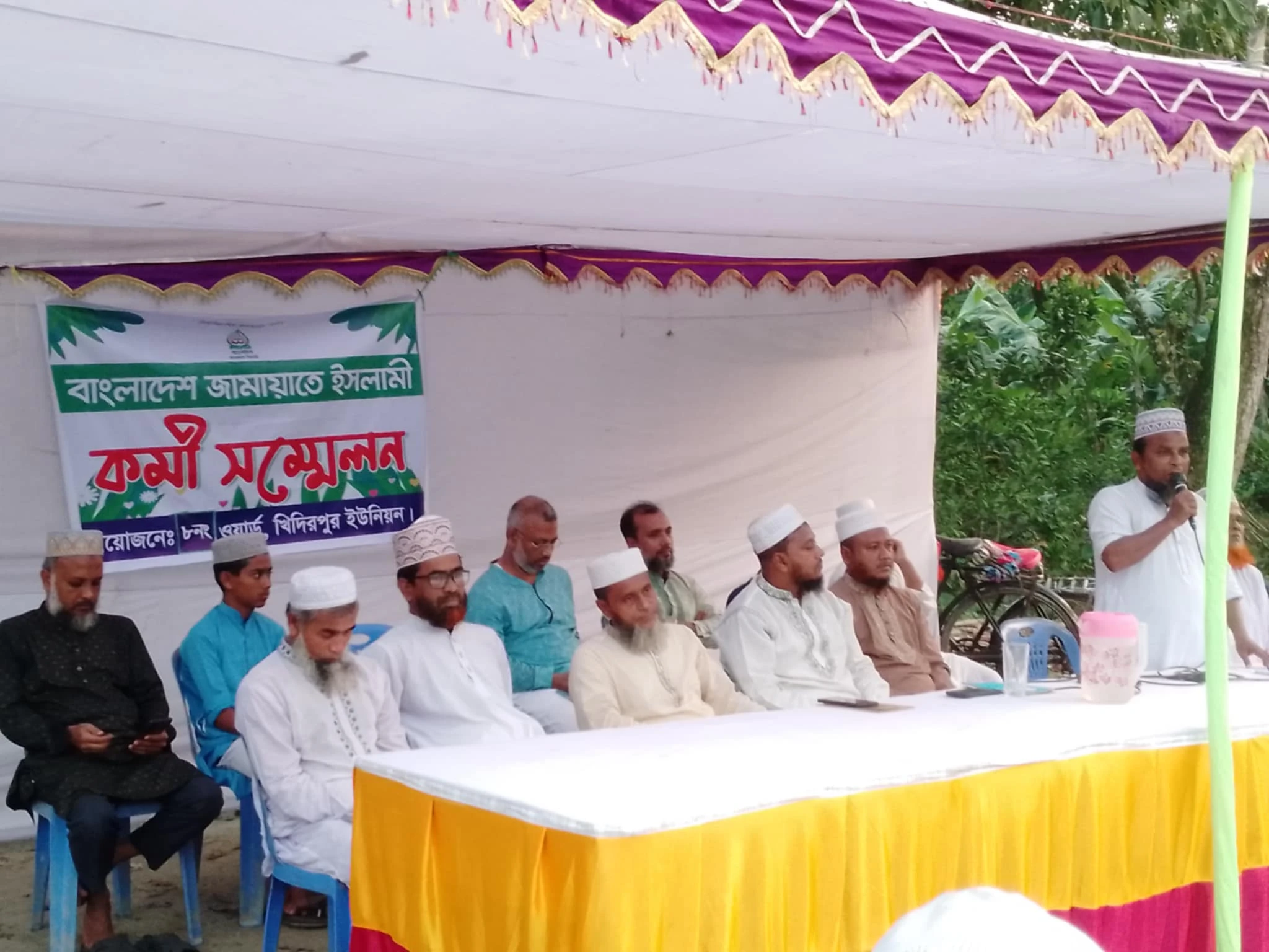 মনোহরদীতে জামায়াতে ইসলামীর কর্মী সভা অনুষ্ঠিত